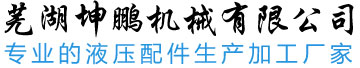 ʏ�����i�C(j��)е���޹�˾
