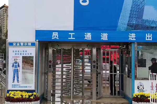 三江建設楚天都市-御湖一品工地