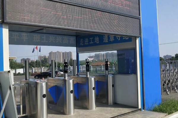 保利公園壹號工地實名制通道、人臉識別