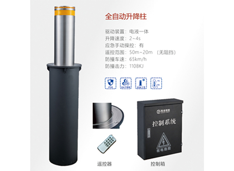 全自動升降柱